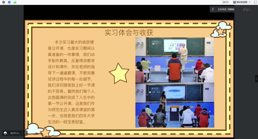 6ff308f30f8c4ec6bc2239433ac42059.png 6ff308f30f8c4ec6bc2239433ac42059.png
