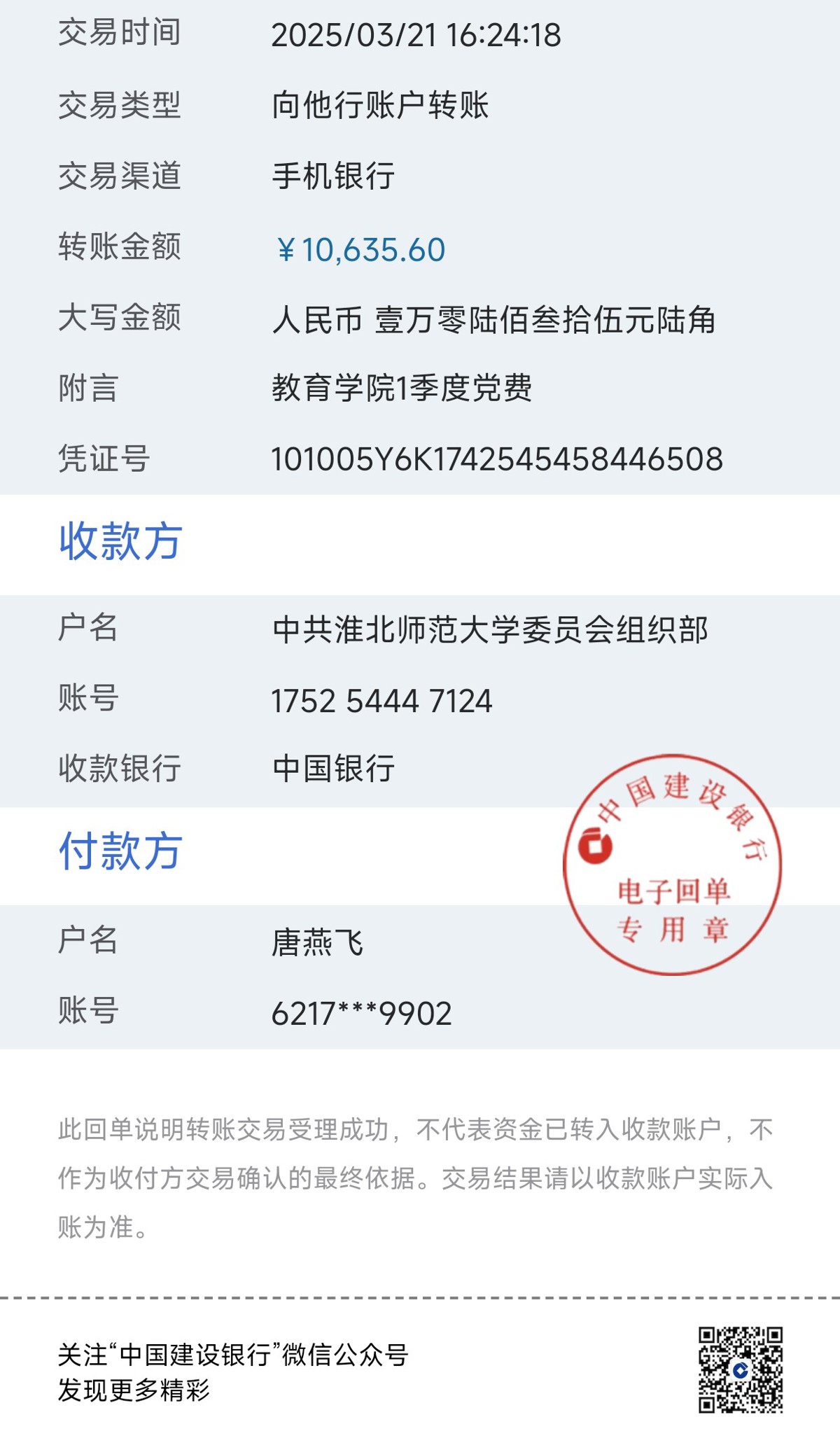 aadf39964e644a08a9777977de46c8a0.jpg