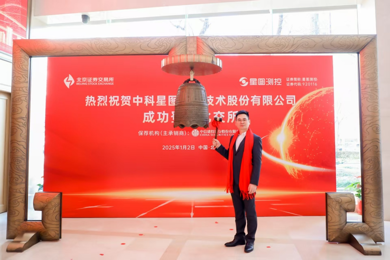 【员工风采】中科星图测控技术股份有限公司副总裁——张茂林