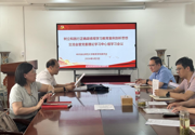 公司党委召开树立和践行正确政绩观学习教育案例剖析思想交流会暨理论学习中心组学习会议